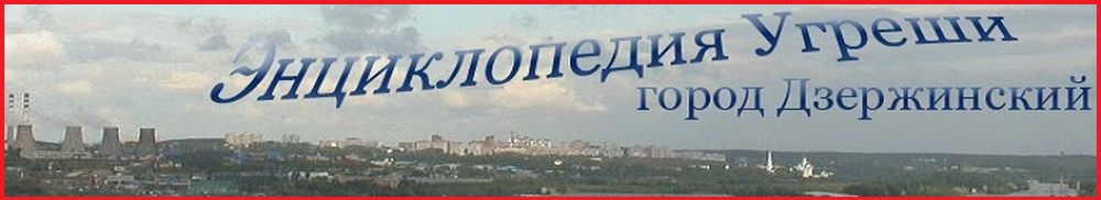 Панорама города Дзержинского. Вид с запада от кольцевой дороги МКАД. 